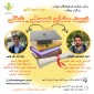 دوره جامع 64 ساعته تربیت مشاور تحصیلی-شغلی آذر و دی 1401